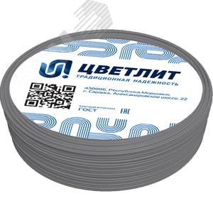 Провод силовой ПуГВнг(A)-LSLTx 1х4 Ср  100м ТРТС - фото 2