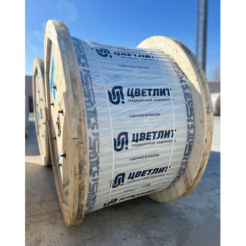 Кабель силовой ППГнг(A)-HF 1х150мк-1 синий ТРТС - фото 2