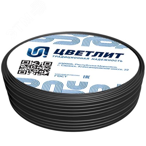 Кабель силовой ВВГ-Пнг(А)-LS 3х6ок(N,PE)-1 (100 м) ТРТС - фото 2