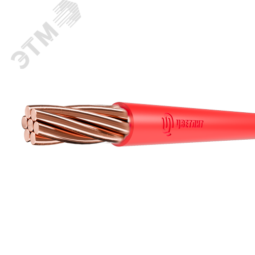 Провод ПуВнг(А)-LSLTx 1х185 К ТРТС - фото 1