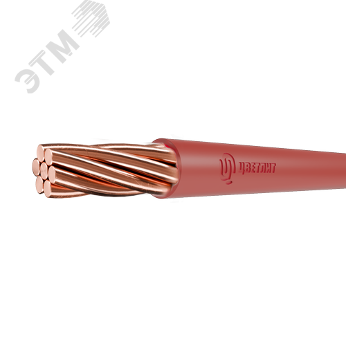 Провод ПуВнг(А)-LSLTx 1х150 Кч ТРТС - фото 1