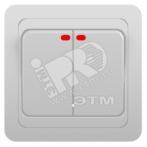 CLASSIC Выключатель двухклавишный скрытый белый с индикацией (2123) 10А Powerman