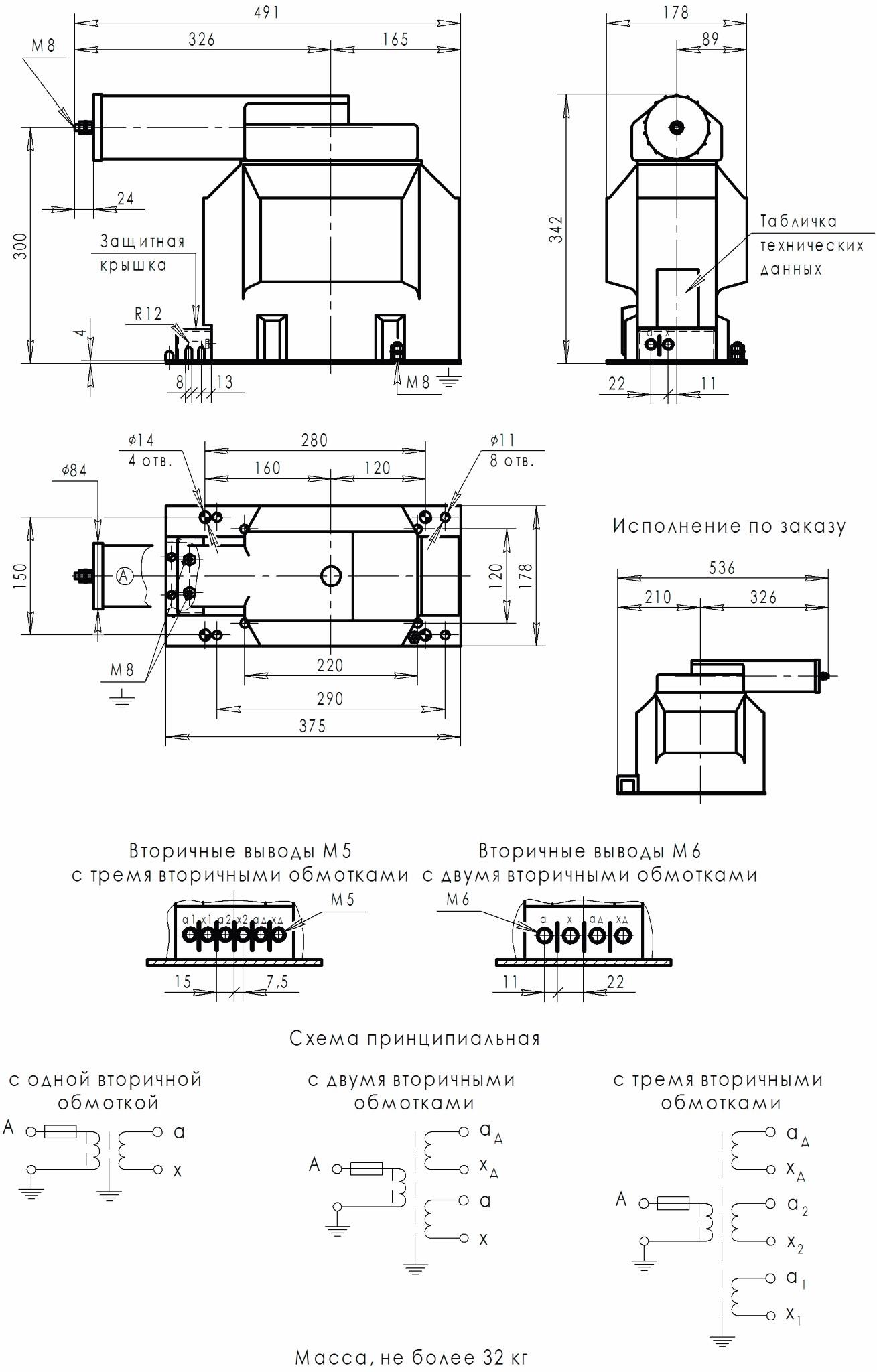 Знол 6 схема подключения