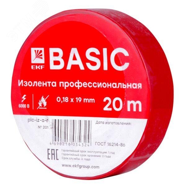Изображение товара Изолента ПВХ красная 19 мм 20 м EKF профессиональная и общего применения