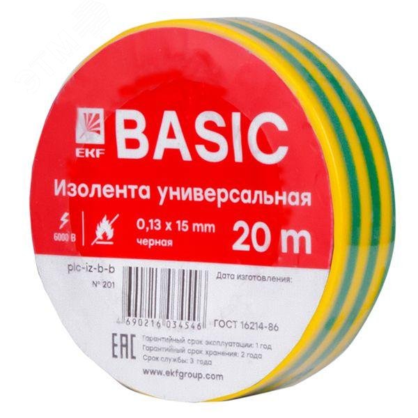 Изображение товара Изолента класс В 0.13х15мм 20м желто-зеленая EKF