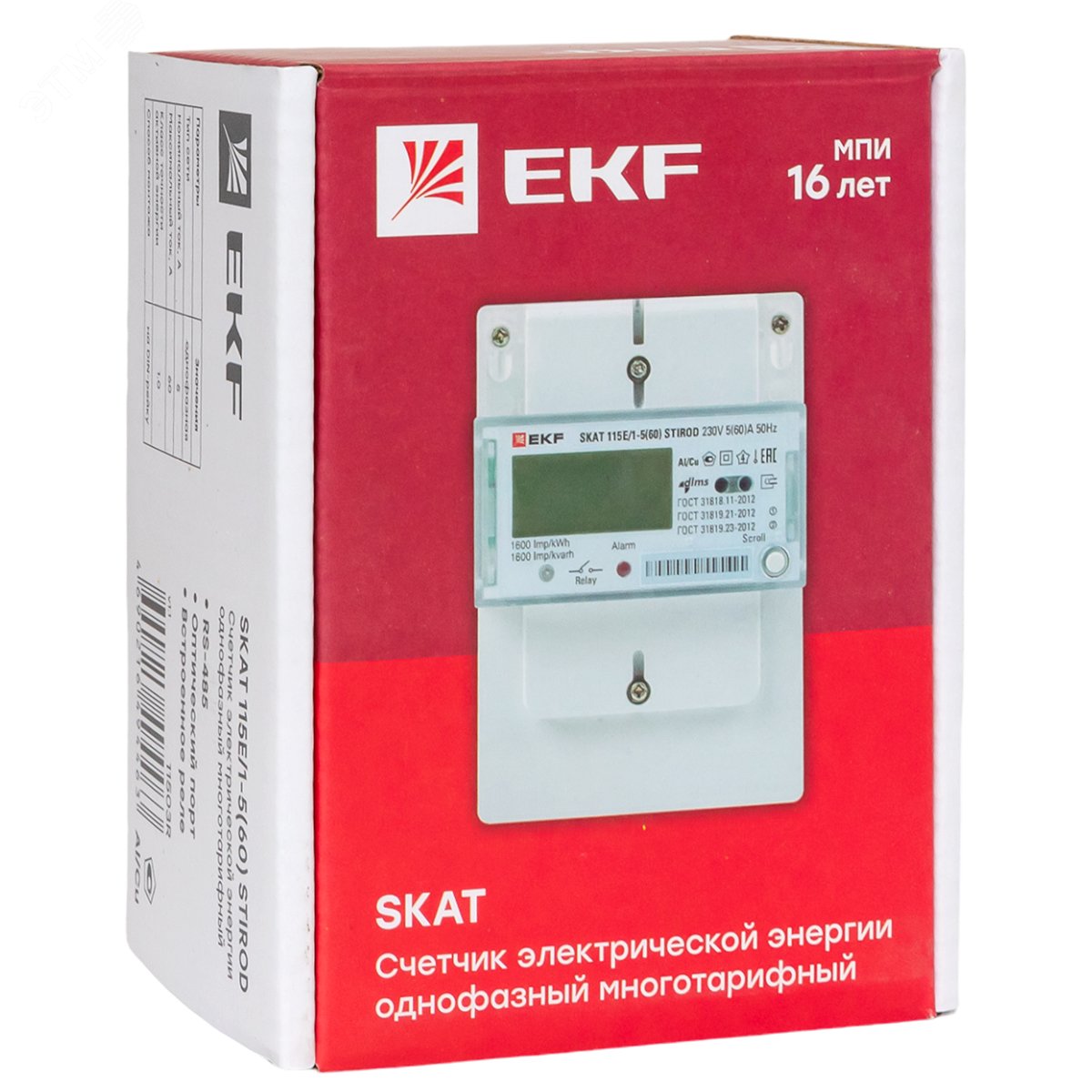 Счетчик электрической энергии однофазный многотарифный SKAT 115E/1-5(60) STIROD (встроенное реле) 2т МСК+0 11503R EKF - превью 12