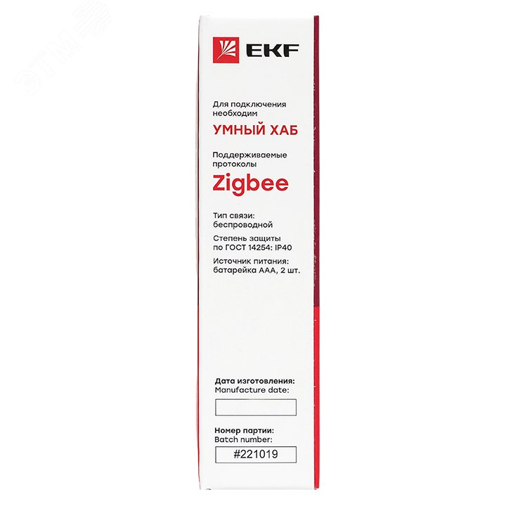 Умный датчик протечки Zigbee Connect is-fl-zb EKF - превью 11