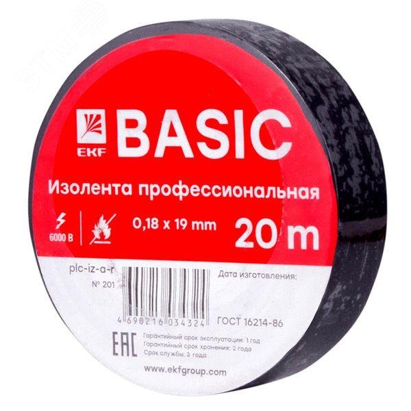 Изображение товара Изолента класс А (профессиональная) 0.18х19мм 20м черная Simple (шт)