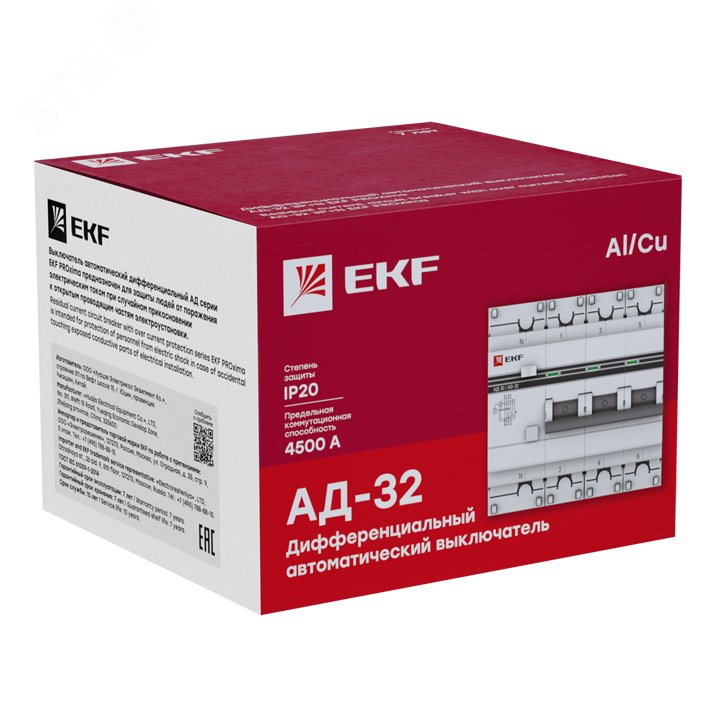 Выключатель автоматический дифференциальный АД-32 4п 40А 30мА С PROxima DA32-40-30-4P-pro EKF - превью 3