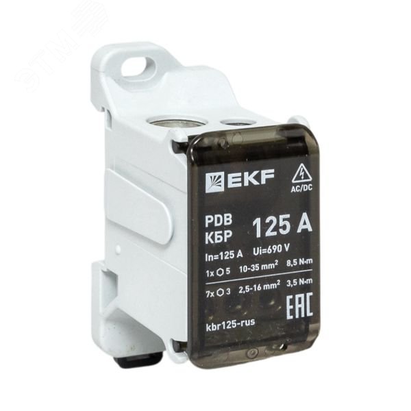 КлеммныйблокраспределительныйКБР125AEKF
