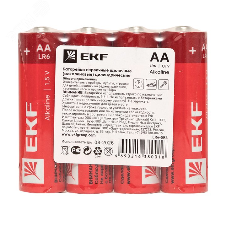 Батарейка алкалиновая типа АА(LR6) шринк 4шт. LR6-SR4 EKF - превью 3