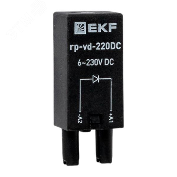 Изображение товара Защитный диодный модуль 6-220В DC для реле RP AVERES