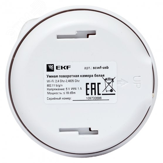 Умная поворотная камера EKF Connect Wi-Fi белая scwf-usb EKF - превью 11