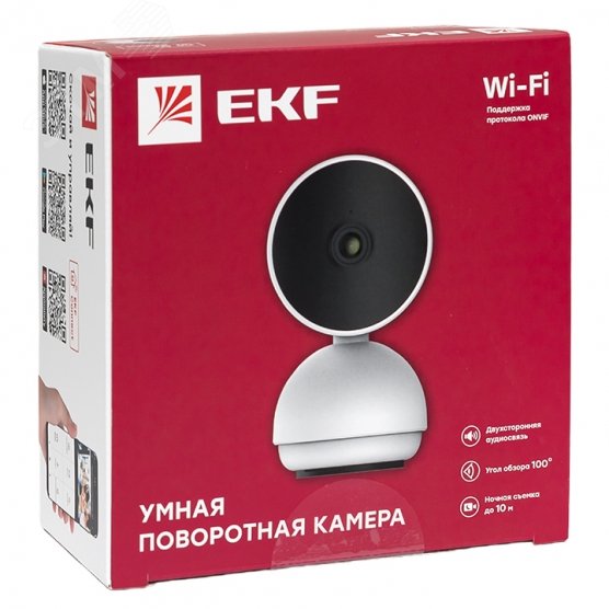 Умная поворотная камера EKF Connect Wi-Fi белая scwf-usb EKF - превью 13