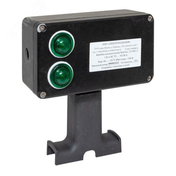 Изображение товара Коробка соединительная взрывозащищенная Heat box 220 SD-L2 Ex (шт)