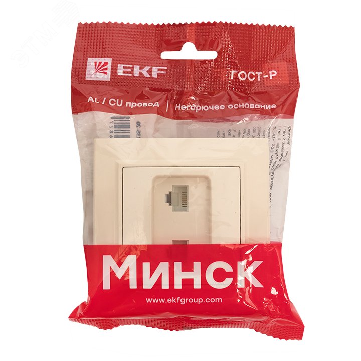 Розетка RJ-45+Phone СП бежевый Минск ERK00-135-20 EKF - превью 4