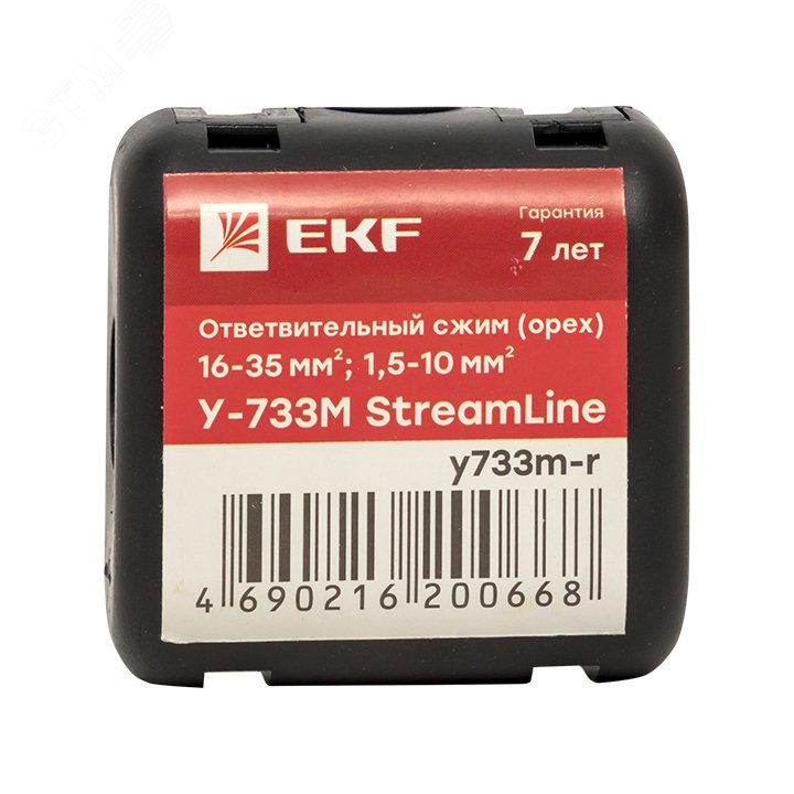 Сжим ответвительный (орех) У-733М (16-35 мм2, 1,5-10 мм2) розничный стикер StreamLine y733m-r EKF - превью 4