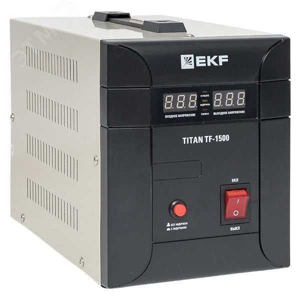Изображение товара Стабилизатор напряжения симисторный TITAN -TF-1500 EKF (шт) Изображение товара Стабилизатор напряжения симисторный TITAN -TF-1500 EKF (шт)