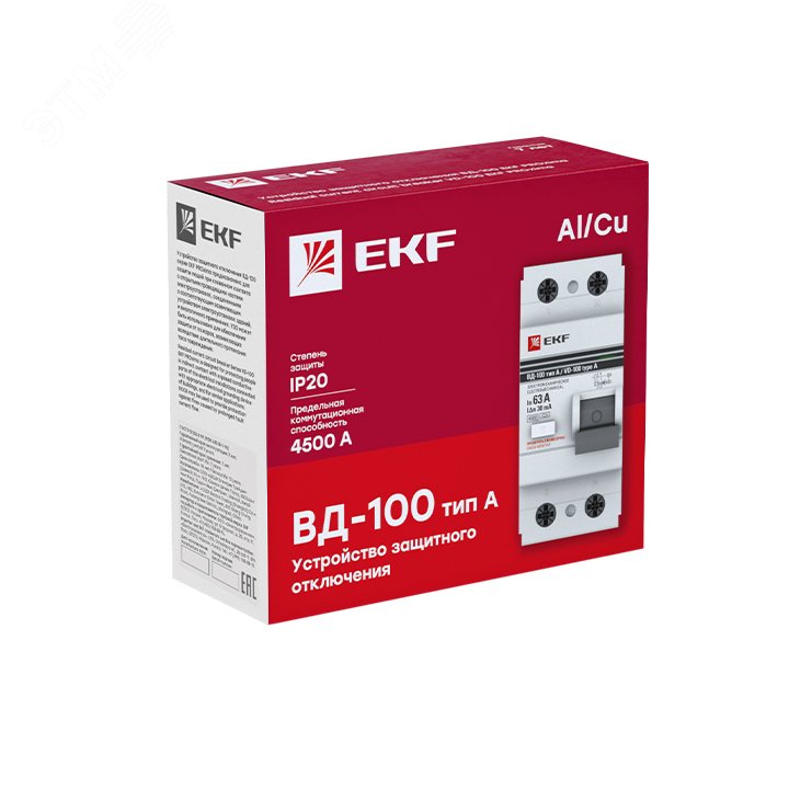 Устройство защитного отключения ВД-100 2P 63А/30мА электромеханический тип A PROxima elcb-2-63-30-em-a-pro EKF - превью 3