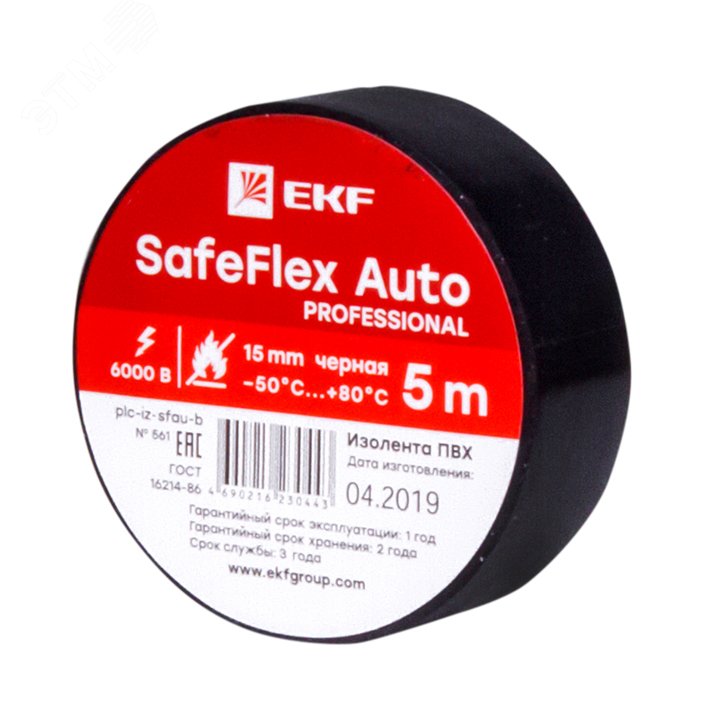 Изолента ПВХ 15мм 5м черный серии SafeFlex Auto plc-iz-sfau-b EKF - превью 2