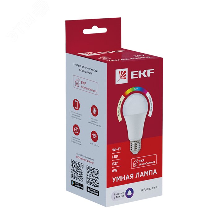 Лампа умная светодиодная LED 8вт Е27 RGBW WiFi Е27 slwf-e27-rgbw EKF - превью 2