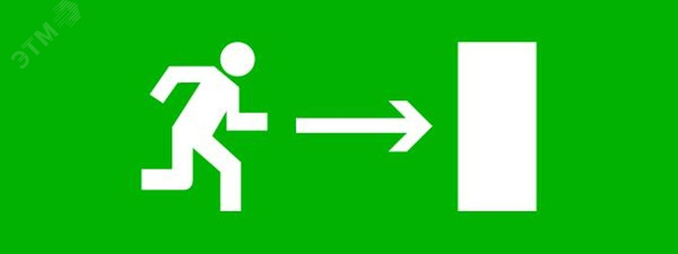 Изображение товара Пиктограмма Направление направо 320х120мм для EXIT SAFEWAY-40 EKF