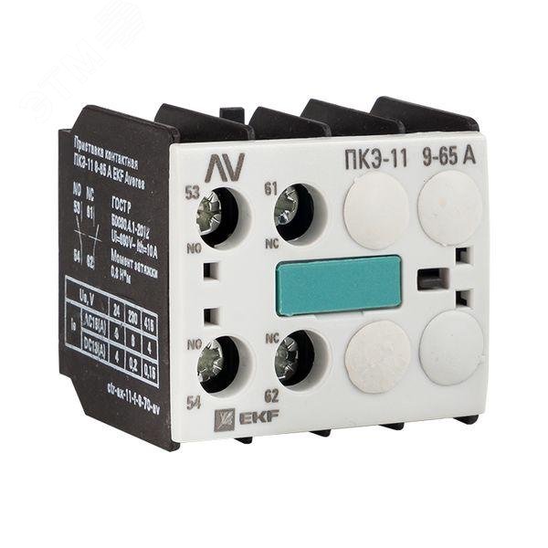 Изображение товара Приставка контактная ПКЭ-11 9-70А AVERES (шт)