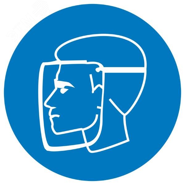 Изображение товара Знак M 08 ''Работать в защитном щитке'' ф200 мм, пленка самоклеящаяся ГОСТ Р 12.4.026-2001 (шт)