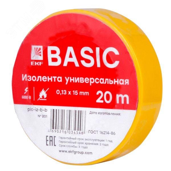 Изображение товара Изолента класса В 0.13х15мм 20м желтая EKF