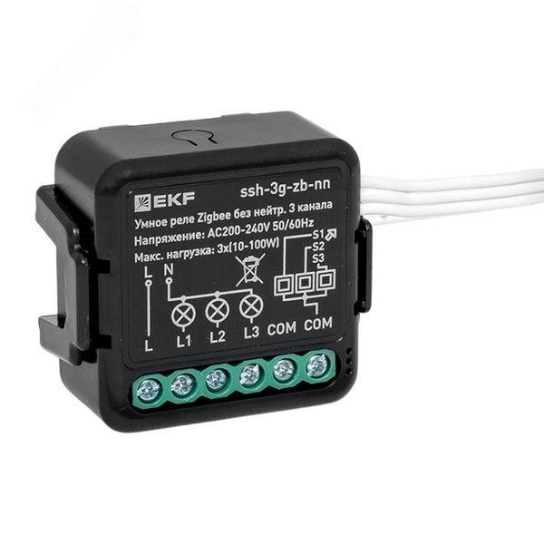 Изображение товара Умное реле в подрозетник Zigbee EKF Connect Select 3-канальное без нейтрали