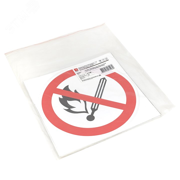 Наклейка ''Запрещается пользоваться открытым огнем и курить'' Р02 (200х200мм) an-3-08 EKF - превью 4
