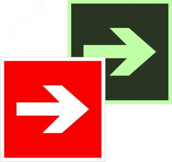 Изображение товара Знак электробезопасности Направляющая стрелка 200х200 мм фотолюминесцентный самоклеящийся