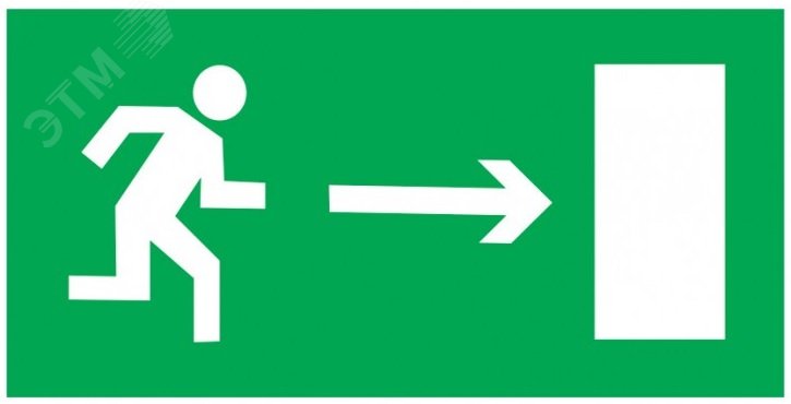 Знак ''Направление к эвакуационному выходу направо'' 150х300мм PROxima an-5-06 EKF - превью