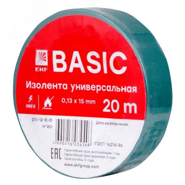 Изображение товара Изолента класс В из ПВХ зеленая 20м EKF Simple