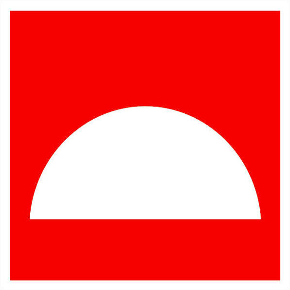 "Знак наклейка F06 ""Место размещения нескольких средств противопожарной защиты"" (200х200) ГОСТ 12.4.026-2015 EKF PROxima"