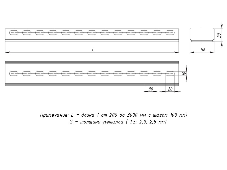 Профиль П(U)-образный 2800мм (2,0мм)