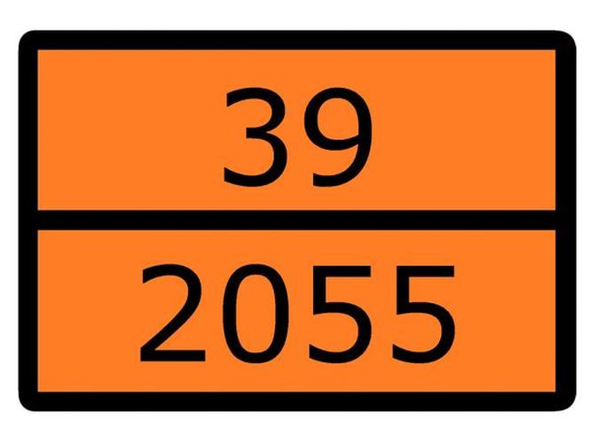 Знак для маркировки опасных грузов ''Номер ООН 39/2055'' ГОСТ Р 52290-2004 300х400 мм, пленка самоклеящаяся ГОСТ 19433-88