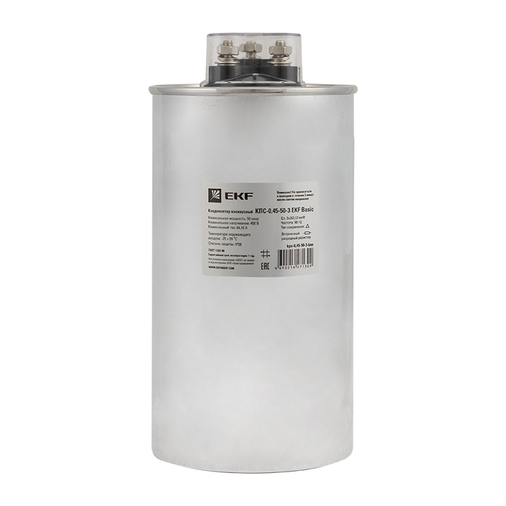 Конденсатор косинусный КПС-0,45-50-3 Basic