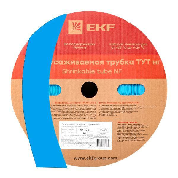 Трубка термоусаживаемая ТУТ нг 40/20 синяя рулон PROxima