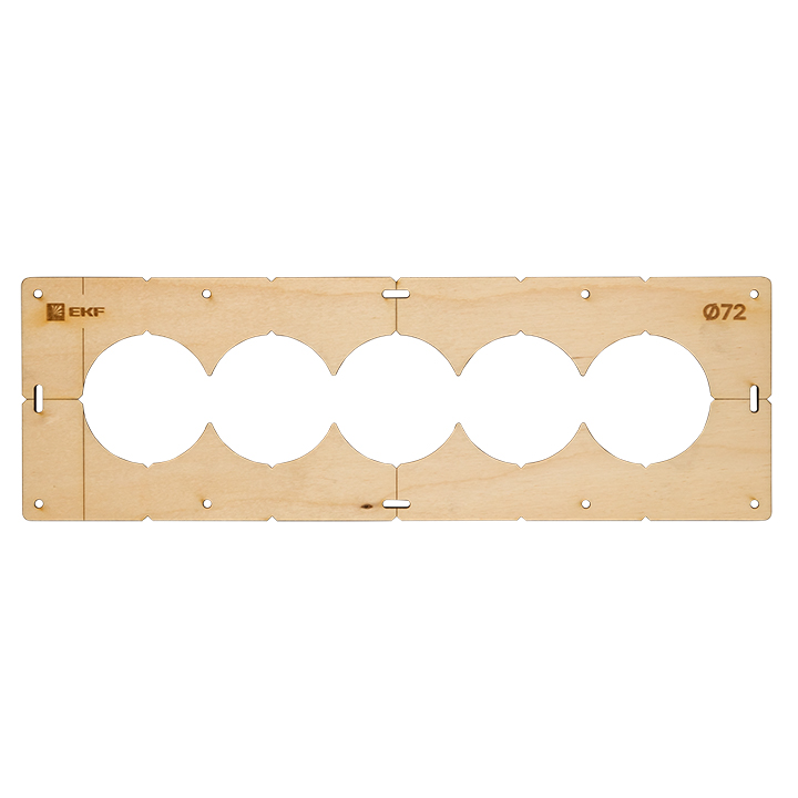 Шаблон для подрозетников c 5 отв. диам. 72 мм Expert