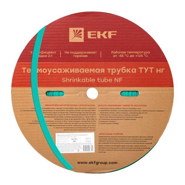 Трубка термоусаживаемая ТУТ нг 12/6 зелёная рулон PROxima