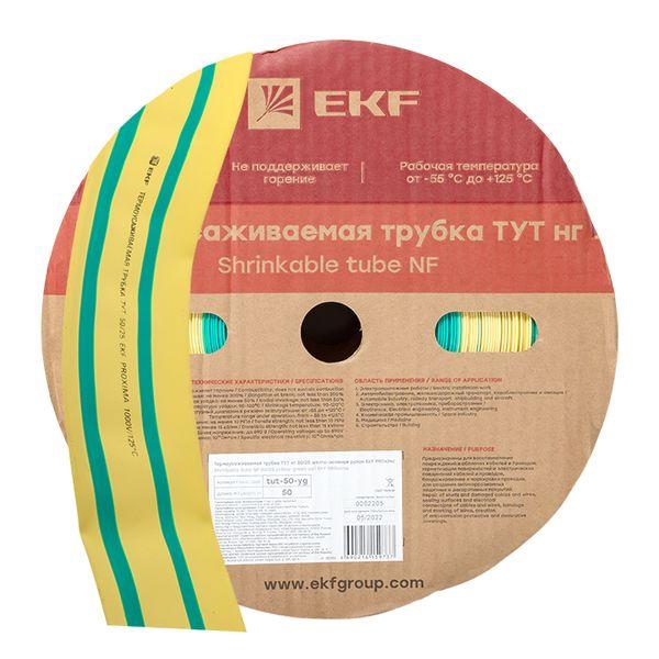 Трубка термоусаживаемая ТУТ нг 50/25 жел-зел рулон PROxima