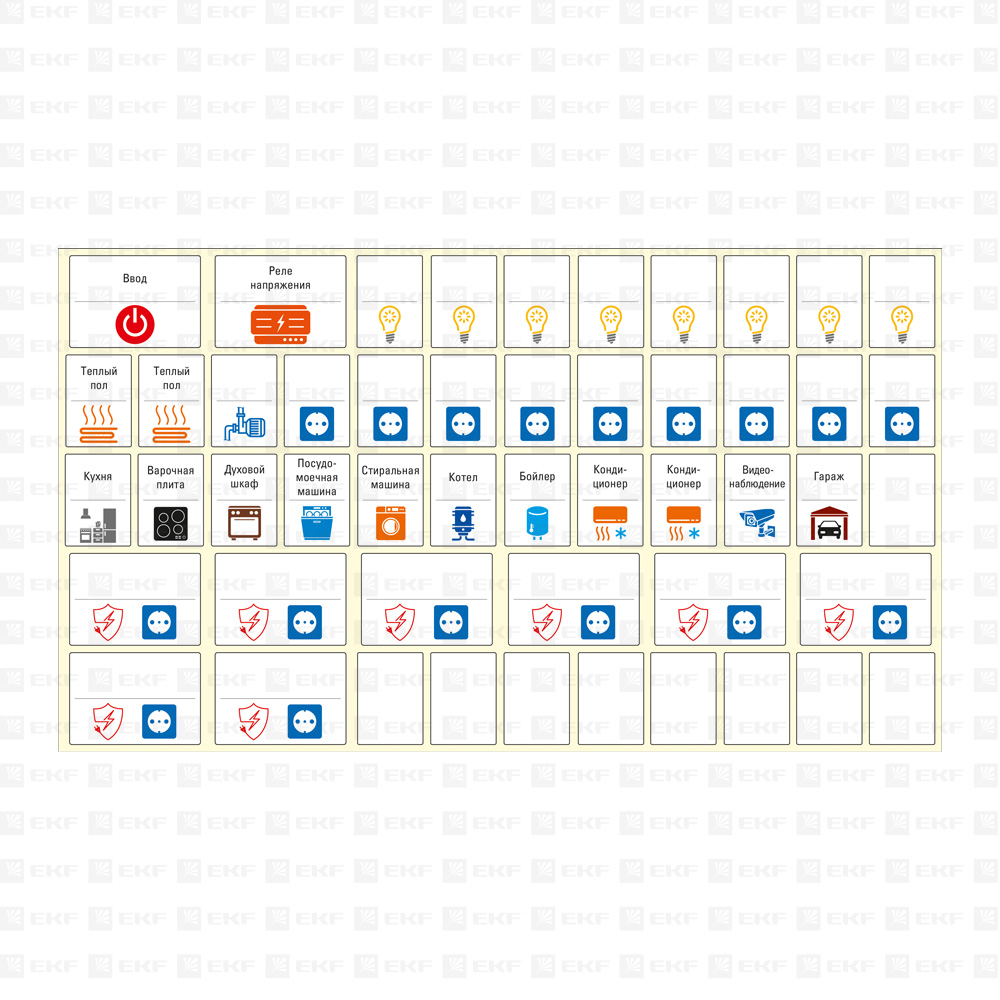 Комплект модульных наклеек средний (137х240) PROxima