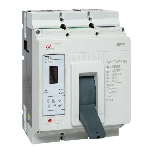 Автоматический выключатель AV POWER-5/3 1600А 70kA ETU6.0 AVERES