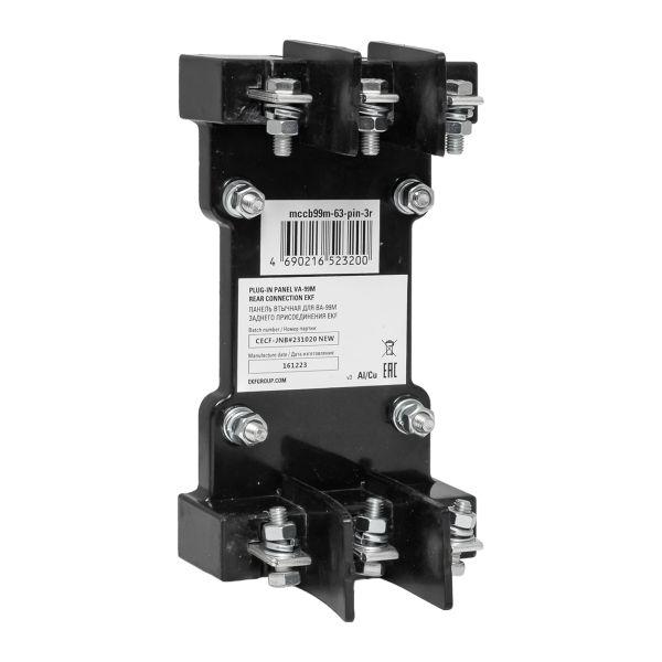 Панель втычная для ВА-99М 63 заднего присоединения