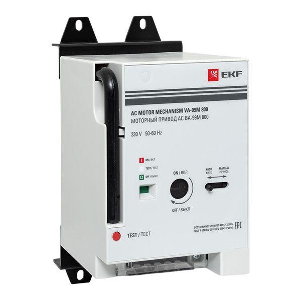 Моторный привод CD2 230B АС ВА-99M 800