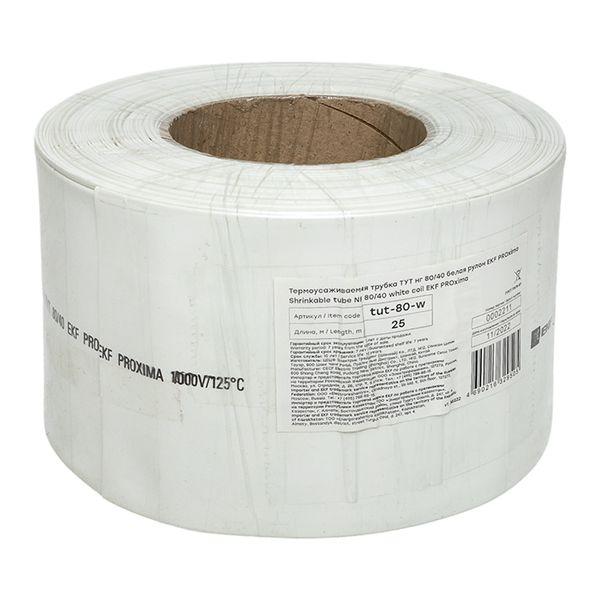 Термоусаживаемая трубка ТУТ нг 80/40 белая рулон PROxima