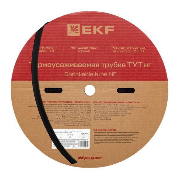 Трубка термоусаживаемая ТУТ нг 10/5 черная рулон PROxima