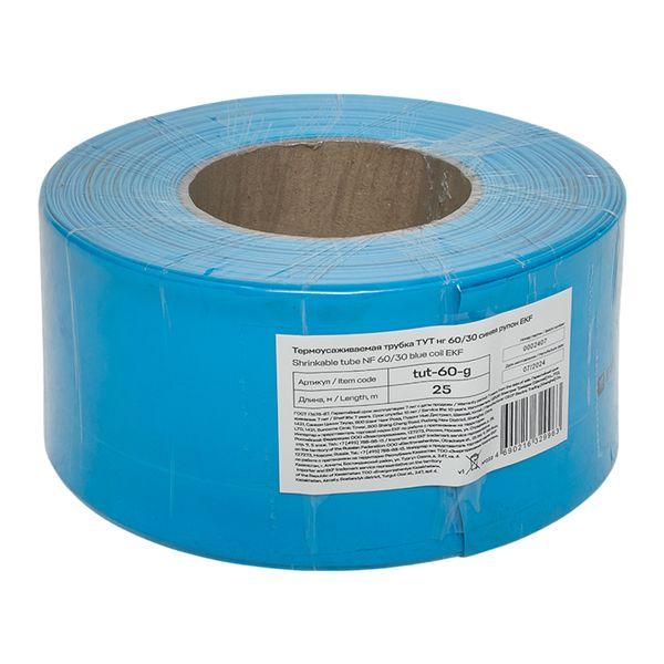 Термоусаживаемая трубка ТУТ нг 60/30 синяя рулон PROxima