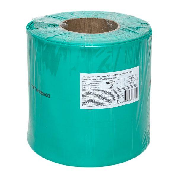 Термоусаживаемая трубка ТУТ нг 120/60 зелёная рулон PROxima